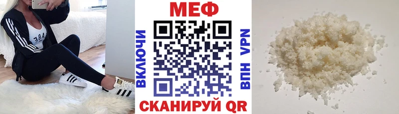 Купить наркотик аптеки Коряжма Каннабис  Меф  Кокаин  MDMA  ГАШ 