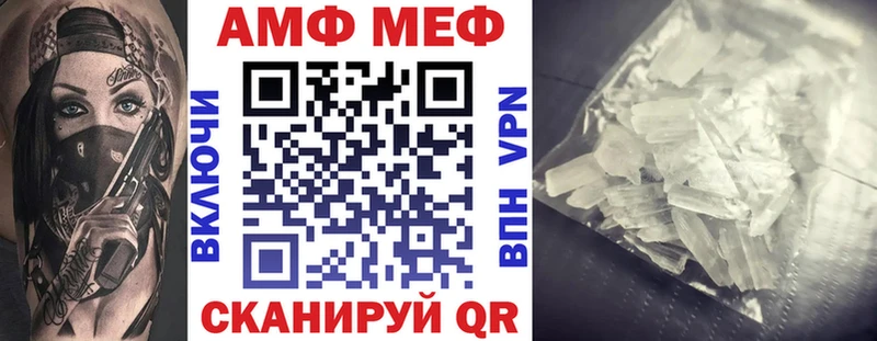 Amphetamine Premium где купить наркоту Коряжма
