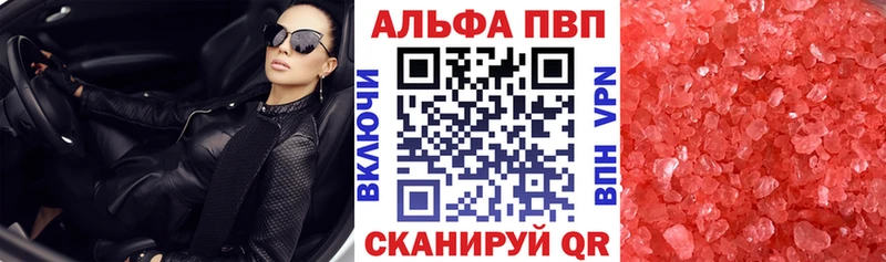А ПВП Соль Коряжма