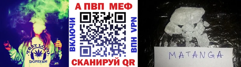 APVP кристаллы  Коряжма 
