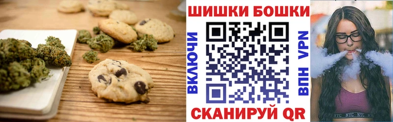 Печенье с ТГК марихуана  наркотики  Коряжма 