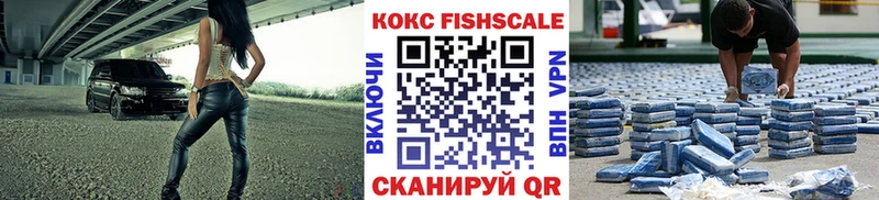 купить наркоту  Коряжма  COCAIN VHQ 