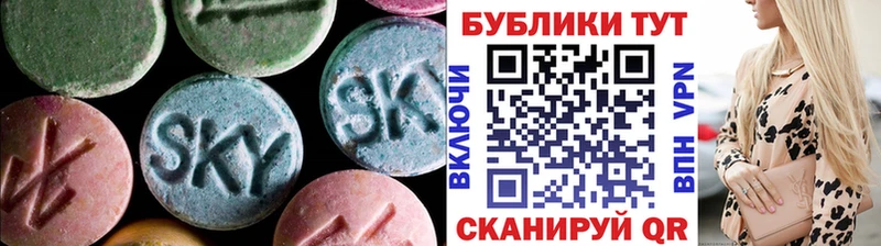 Экстази 250 мг  Коряжма 
