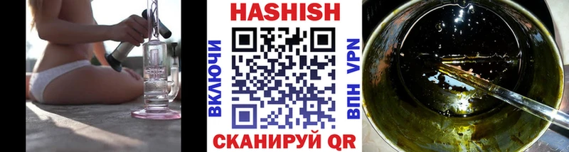 ГАШИШ хэш  маркетплейс официальный сайт  Коряжма  цена  