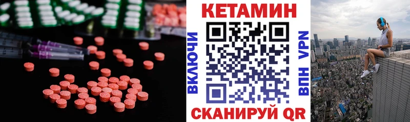 Кетамин VHQ Коряжма