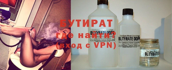 не бодяженный Богородицк