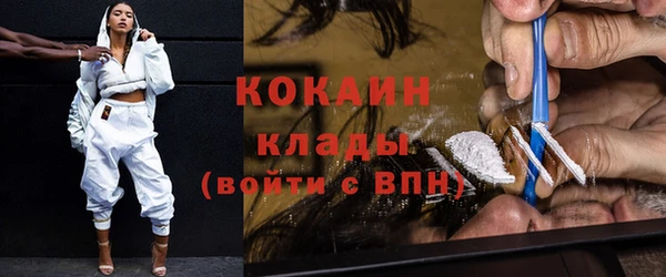 кокаин перу Богданович