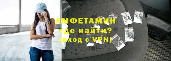 бутират Семилуки