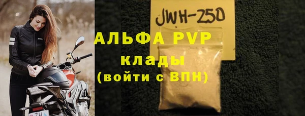 не бодяженный Богородицк