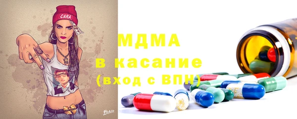 mdma Богородск