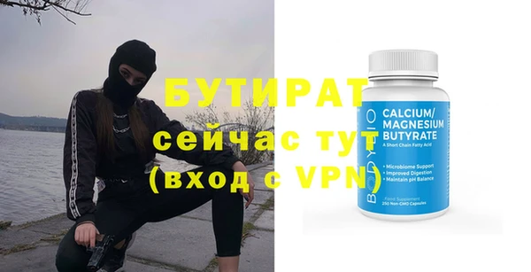 ECSTASY Семёнов