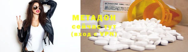 бутират Семилуки