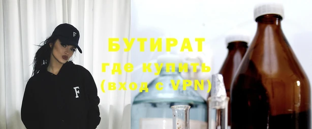 mdma Богородск