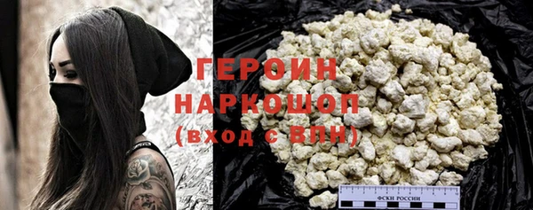 кокаин перу Богданович
