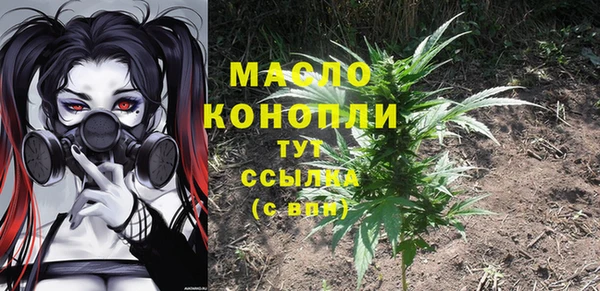 не бодяженный Богородицк