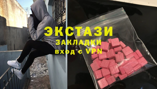 не бодяженный Богородицк