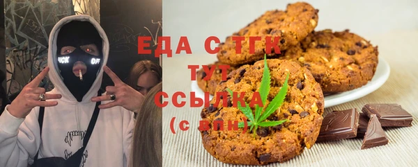 не бодяженный Богородицк