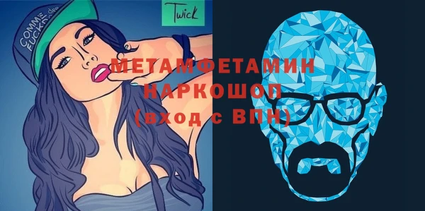 mdma Богородск