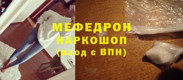 кокаин перу Богданович