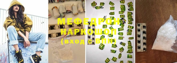 кокаин перу Богданович