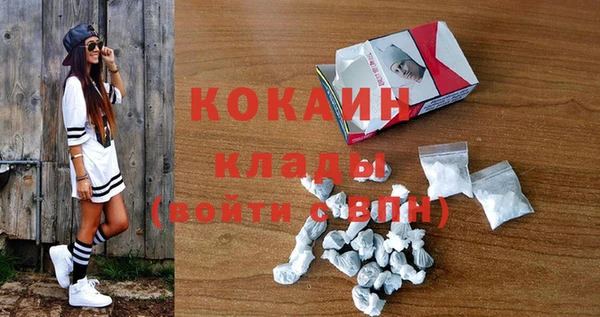 не бодяженный Богородицк