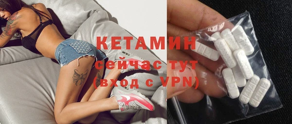 не бодяженный Богородицк