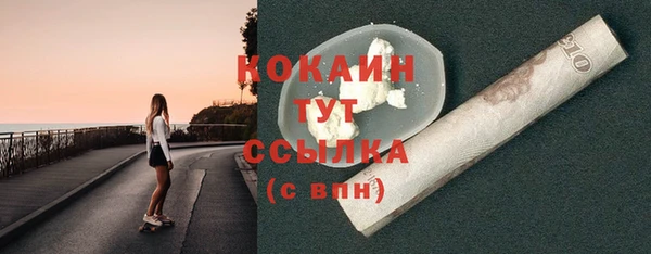 ECSTASY Семёнов
