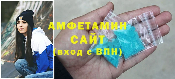 бутират Семилуки