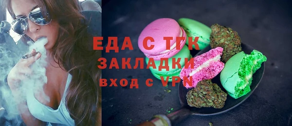 кокаин перу Богданович