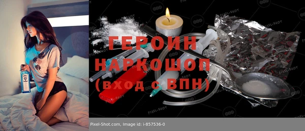 не бодяженный Богородицк