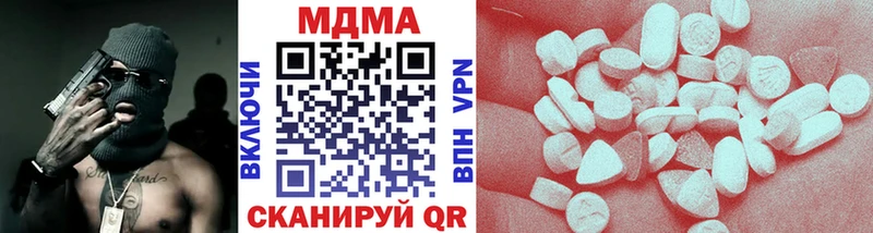 МДМА crystal  Коряжма 