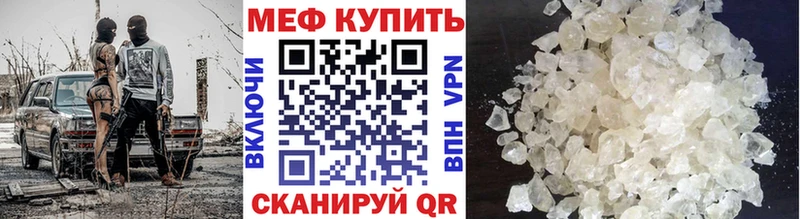Меф мяу мяу  где купить   Коряжма 