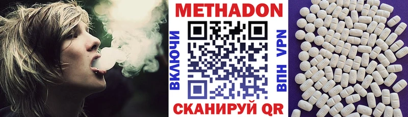 Метадон мёд  дарнет шоп  маркетплейс состав  Коряжма 