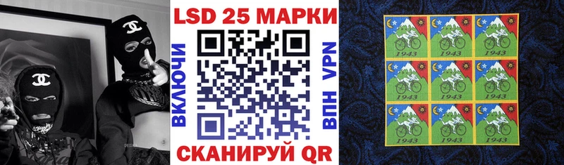 Наркотические марки 1,5мг  площадка формула  Коряжма 